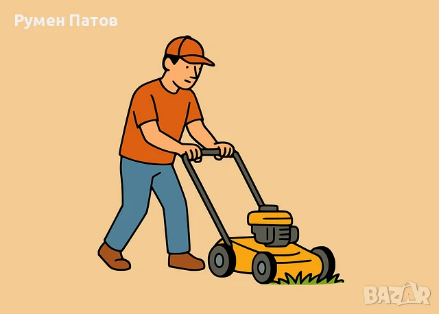 Почистване на дворове , снимка 1