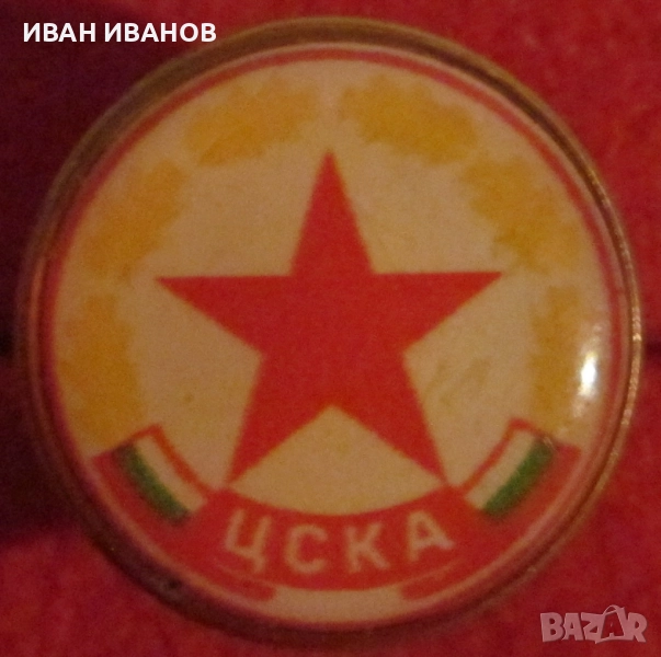 ЗНАЧКА - ЦСКА, снимка 1