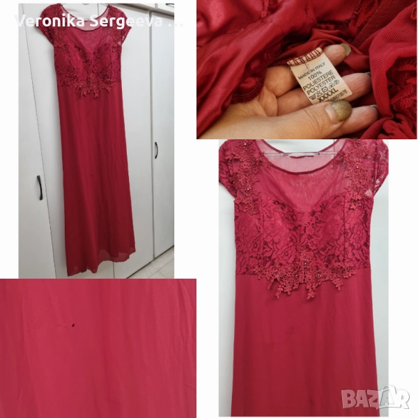 Дълга рокля, снимка 1