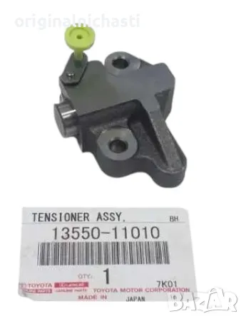 Обтегач ангренажна верига за ТОЙОТА ЛАНД КРУЗЕР ХАЙЛУКС TOYOTA LAND CRUISER 1355011010 13550-11010, снимка 1