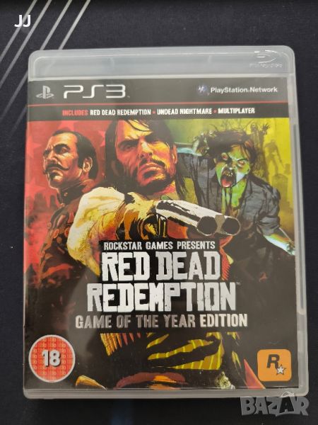 Red Dead Redemption Game of the Year Edition съдържа Undead Nightmare 35лв.игра за Playstation 3 PS3, снимка 1