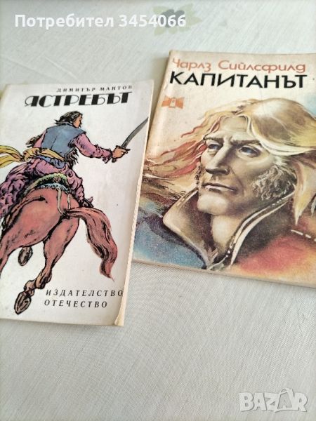 Детски книжки. , снимка 1