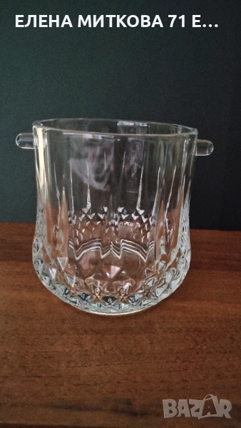 Един прекрасен кристален съд за лед -масивен и дебелостенен, снимка 1