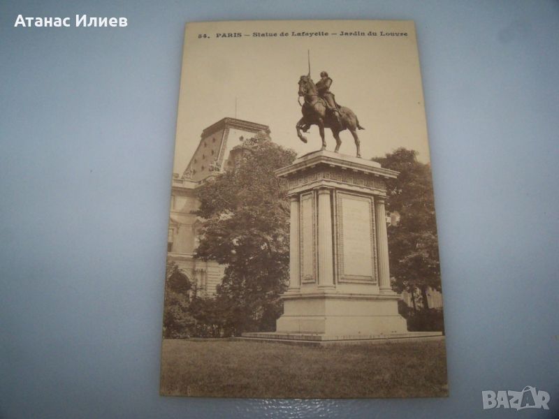 Стара пощенска картичка изглед от Париж, 1910г., снимка 1