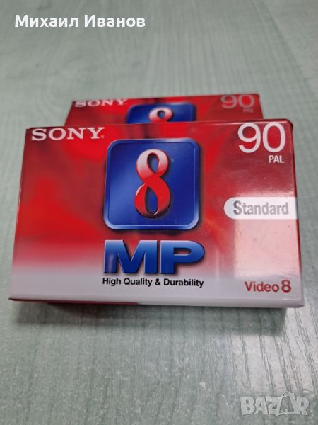 Sony Video 8 касета, снимка 1
