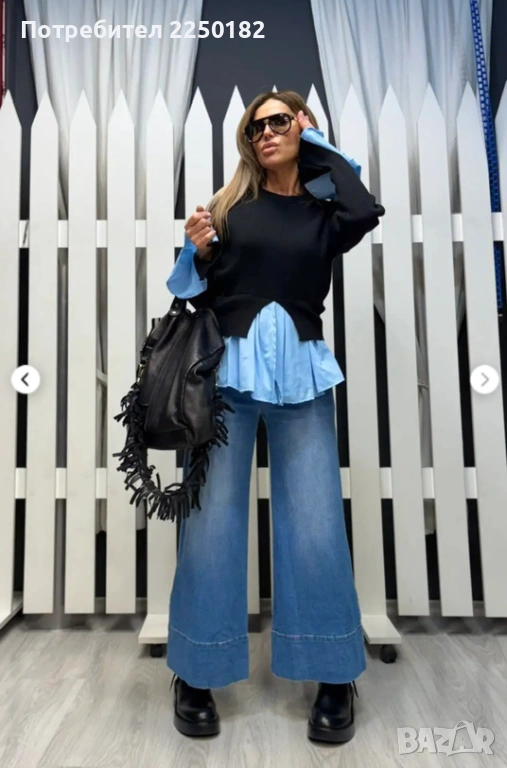 Radis Pause блуза пуловер!, снимка 1