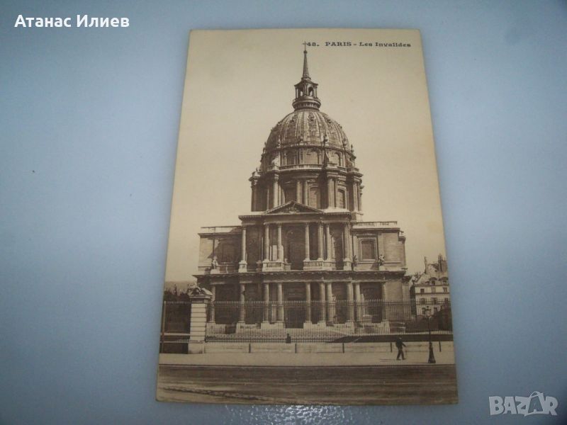 Стара пощенска картичка, Париж,Les Invalides, 1910г., снимка 1