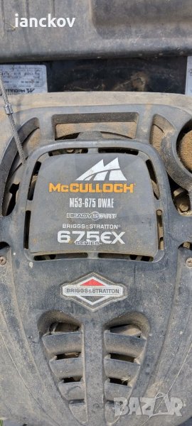 MacCulloch 675 EX бензинова косачка, снимка 1