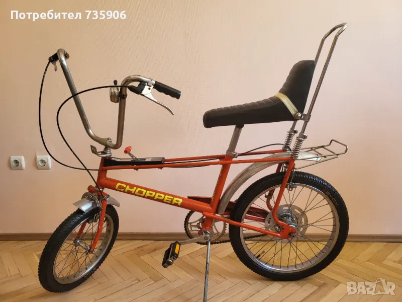 Оригинални Части за английски велосипед (колело) RALEIGH CHOPPER MK2, снимка 1