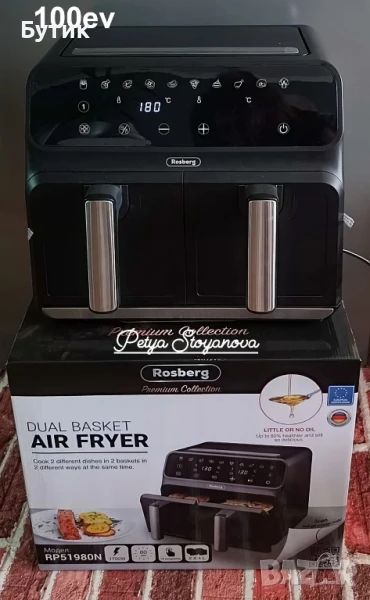 Двоен фритюрник с горещ въздух , снимка 1