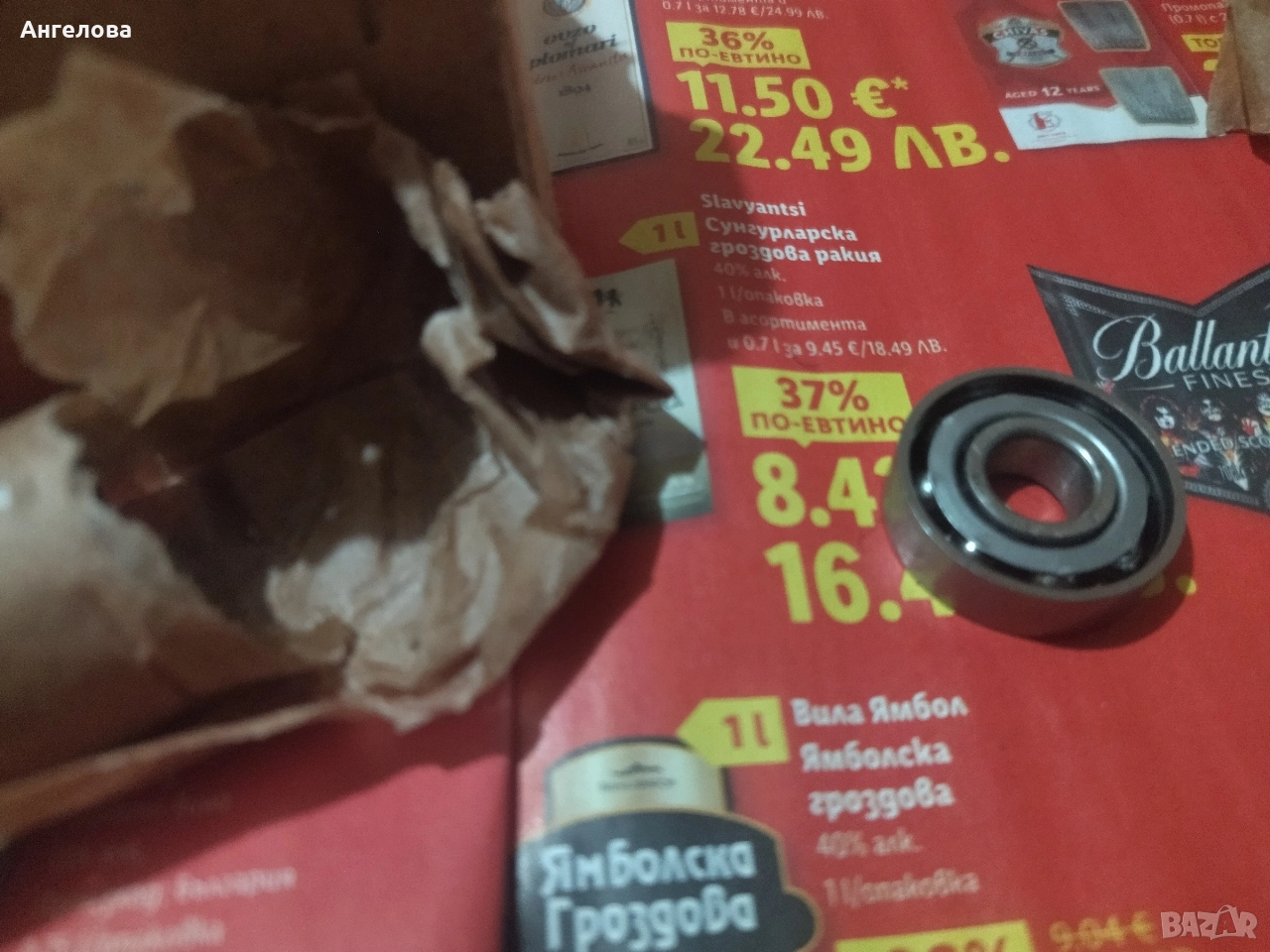 Лагери , снимка 1