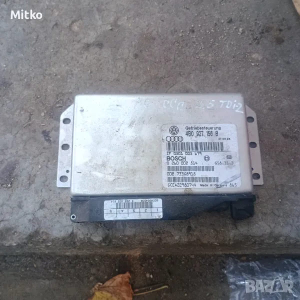 Компютър - ECU Скорости За Ауди А6 2.5ТДИ 150кс. 1999г / Audi A6 2.5TDI 150hp. 1999y, снимка 1