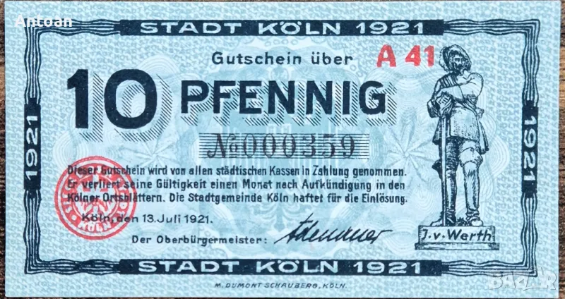 10 пфенига 1921 град Кьолн ( notgeld ), снимка 1