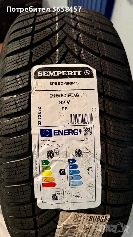 4 бр. чисто нови зимни гуми Semperit SPEED-GRIP 5 215/50/18, снимка 1