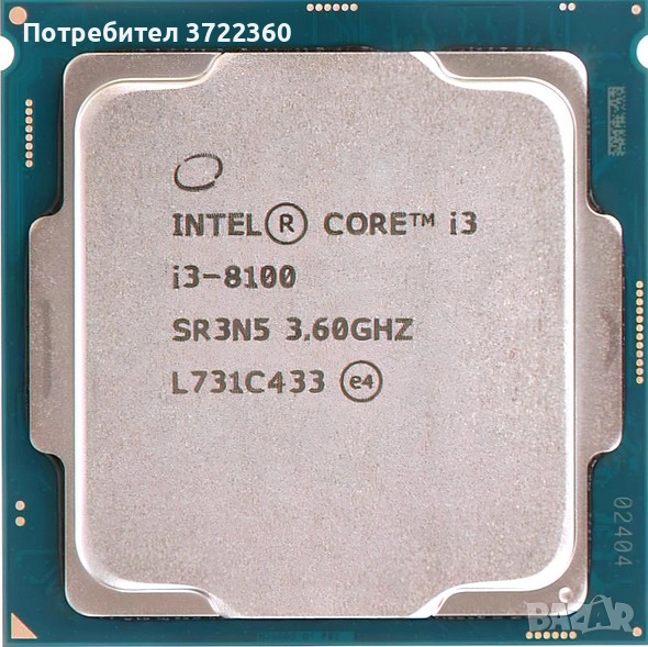Процесор i3-8100, снимка 1