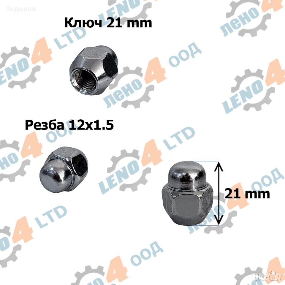 Оригинални гайки за Mazda, снимка 1