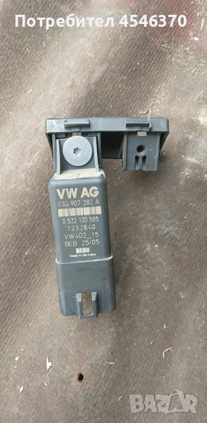Реле подгревни свещи за Волксваген Голф 5 1.9 дизел 105к.с 2006г, снимка 1