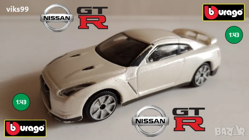 Bburago Nissan GT-R 2009 - Мащаб 1:43, снимка 1