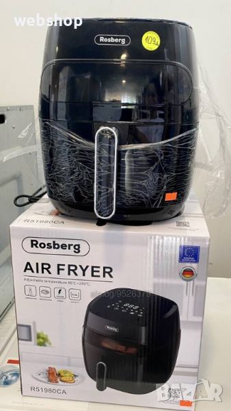 Фритюрник Air Fryer Rosberg R51980CA, 1350W, 5.2 л, LED дисплей, Горещ въздух, Таймер, До 200°C, снимка 1