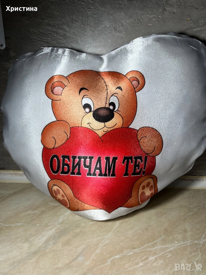 Възглавничка обичам те подарък за жена, снимка 1