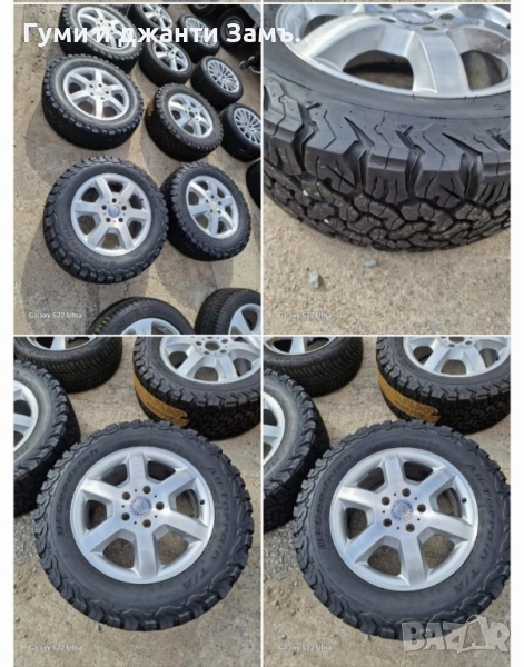 Mercedes GL 18 Of Roud 265 60 18, снимка 1