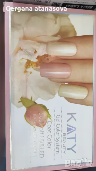 Гел лакове , снимка 1