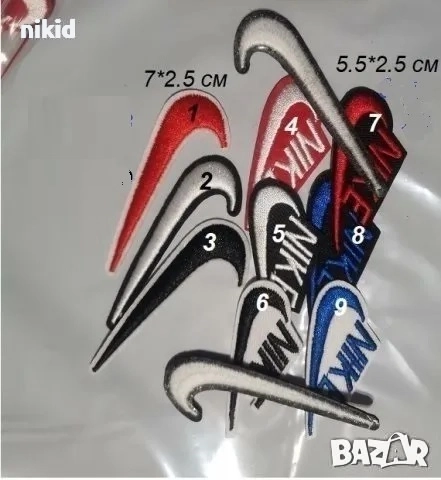 nik лого емблема апликация за дреха дрехи самозалепваща се бродерия най, снимка 1