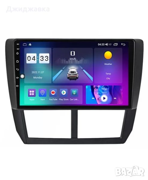Subaru Impreza/Forester мултимедия Android GPS навигация, снимка 1