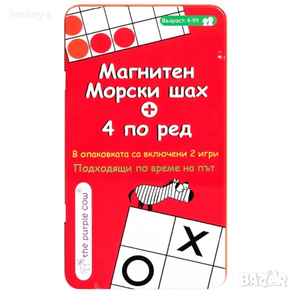 Детска магнитна игра Морски шах и 4 по ред - Код 5456, снимка 1