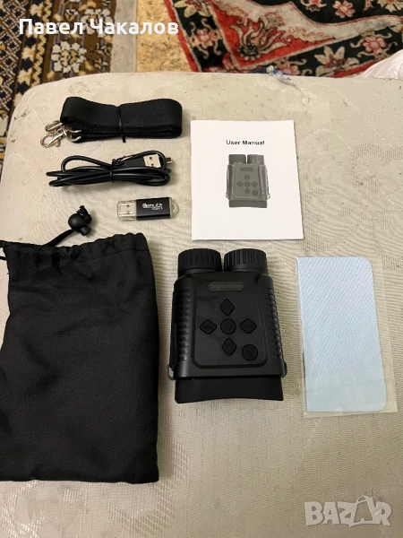 Нощно виждане, снимка 1