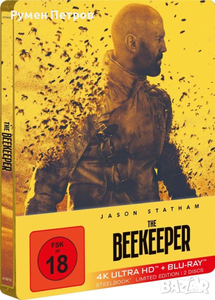 Нов 4K + Blu Ray Steelbook ПЧЕЛАРЯТ - THE BEEKEEPER - без БГ субтитри, снимка 1