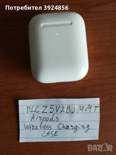 Apple Airpods Wireless Charging Case зарядна кутия, снимка 1