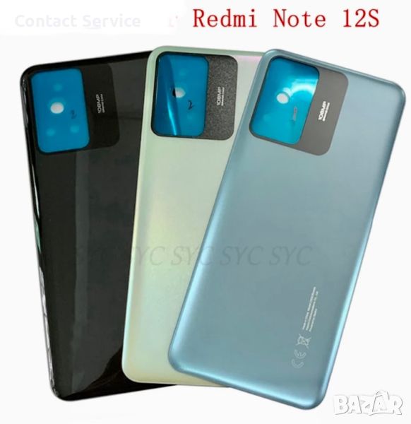 Xiaomi Redmi Note 13s, снимка 1