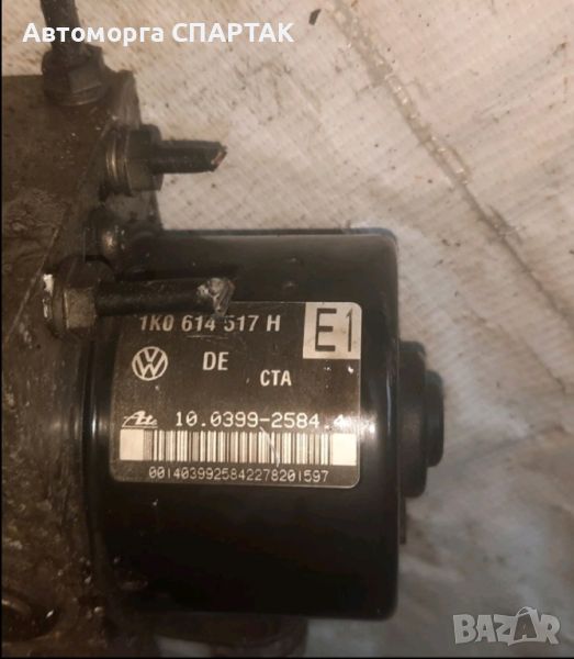 Vw Audi  Abs Pump 1K0907379K 10.0960-0348.3 1K0614517H 10.0399-2584.4 E1, снимка 1