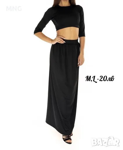 Дамски комплекти с дълга пола M,L, снимка 1