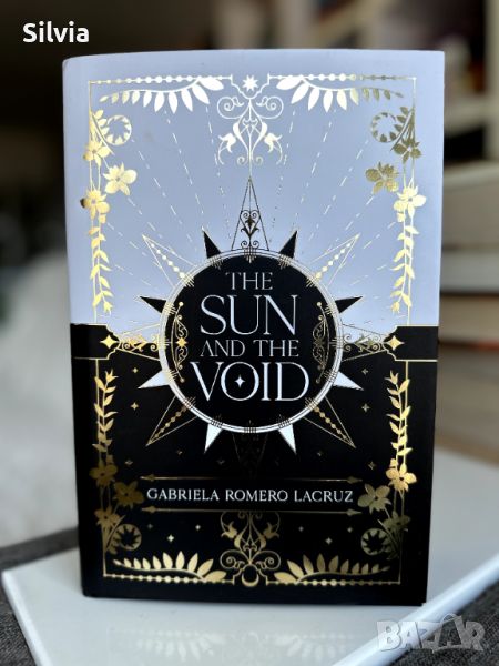The Void and the Sun, Illumicrate Exclusive, книга на английски, снимка 1