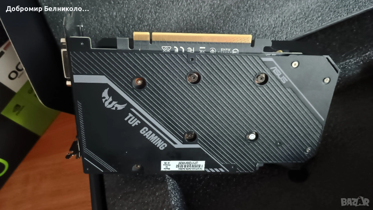 ASUS - nVidia - 1650 4GB RAM, снимка 1