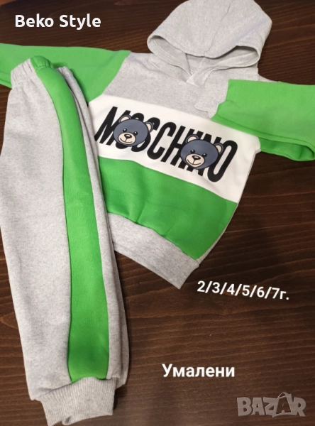 Лека вата Детски комплект с Мечета, снимка 1