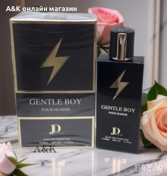 Арабски парфюм Gentle Boy, снимка 1