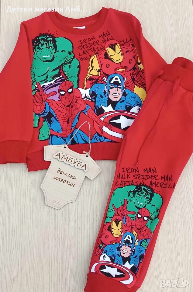 Отмъстителите, снимка 1