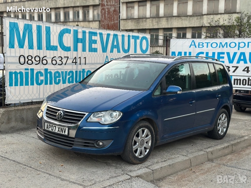 Vw touran 2.0tdi на части / фв туран , снимка 1