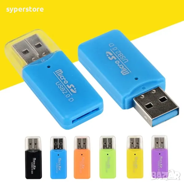 CardReader Mini Четец на карти Digital One SP00147 SY-162 mini за MicroSD карти на USB черен, снимка 1