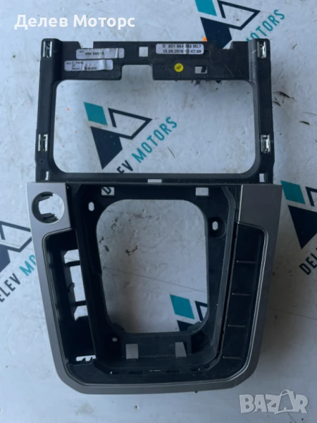 Интериорна лайсна 3G1864263A от Volkswagen Passat 8, 2.0 TDI 190hp, DSG, 4motion, variant, снимка 1