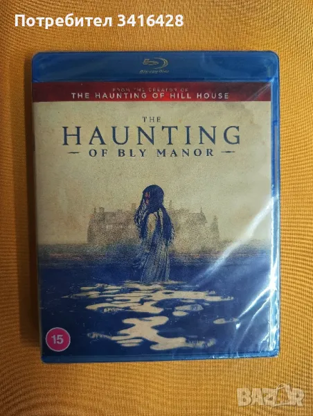 The haunting of Bly Manor (Blu-Ray), снимка 1