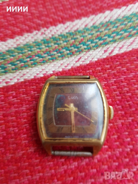 Часовник Луч , снимка 1