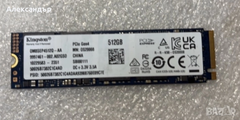 512GB SSD Kinsgton NV3 M2-2280 (nVme,PCI-Ex Gen4x4), снимка 1