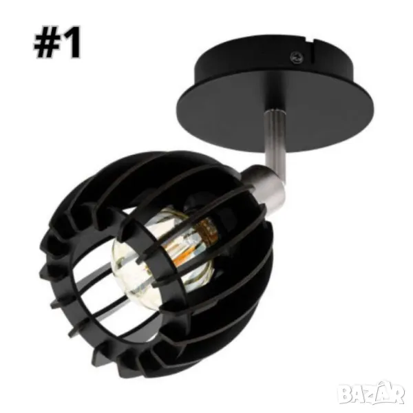 Спот  Black Pine, уютна идилия, снимка 1