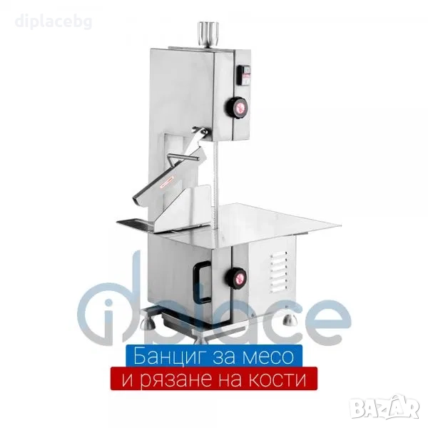 Банциг за месо, риба и кости - професионален 3 модела налични, снимка 1