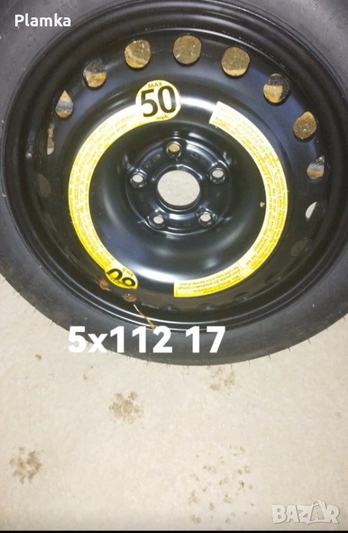 Продавам патерица , снимка 1