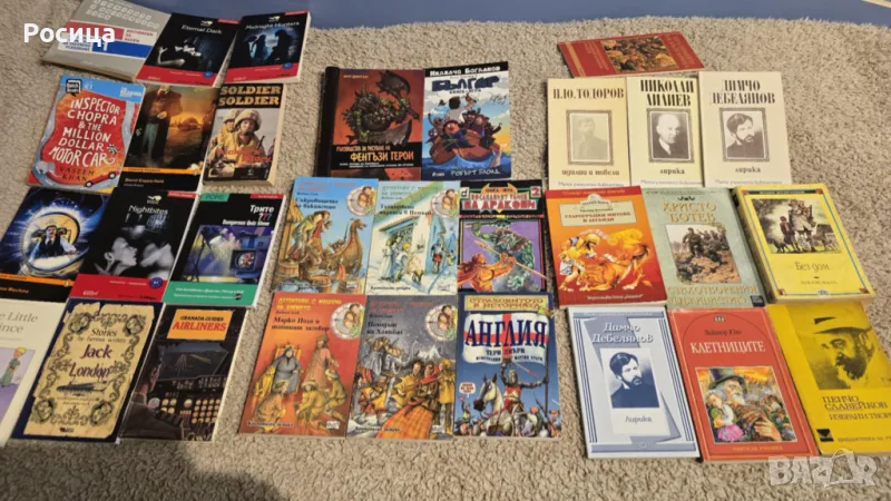 Продавам  книжки. , снимка 1